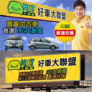 good car